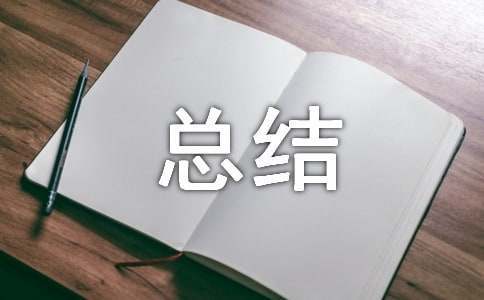 如何制定智能篮球训练计划_1