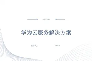 云计算在篮球训练中的创新解决方案